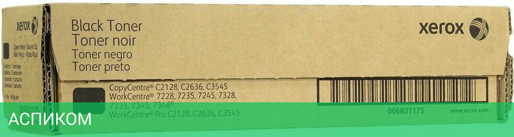 Картридж Xerox 006R01175 черный