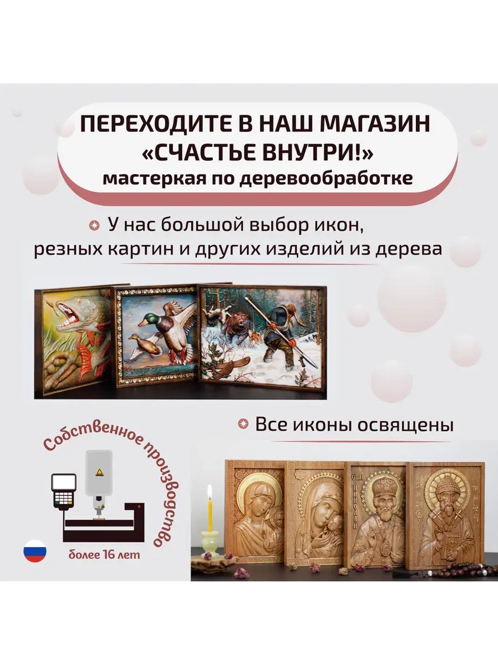 Святые Архангелы Михаил и Гавриил икона деревянная, ясень