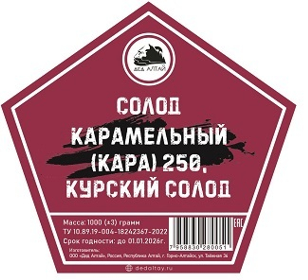 "СОЛОД КАРАМЕЛЬНЫЙ" (кара) 250, Курский солод