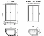 Душевой уголок Радомир Соул 2 120x80 стекло прозрачное/профиль белый