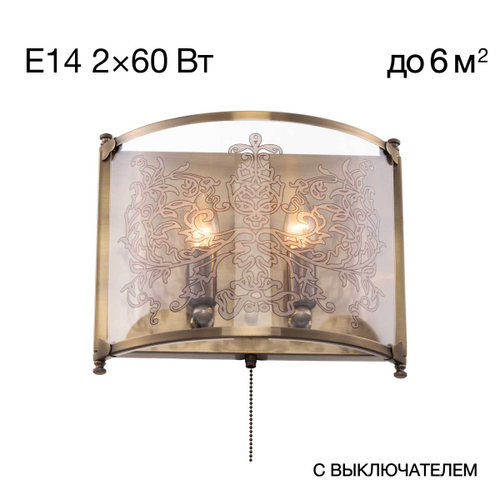 Настенный светильник Citilux Версаль CL408323