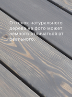 Стол обеденный, 105х105х73, Осло, кухонный, садовый, круглый, деревянный, графит, Dipriz