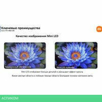 MiniLED телевизор Xiaomi TV S Mini LED 75" 2025 (международная версия)