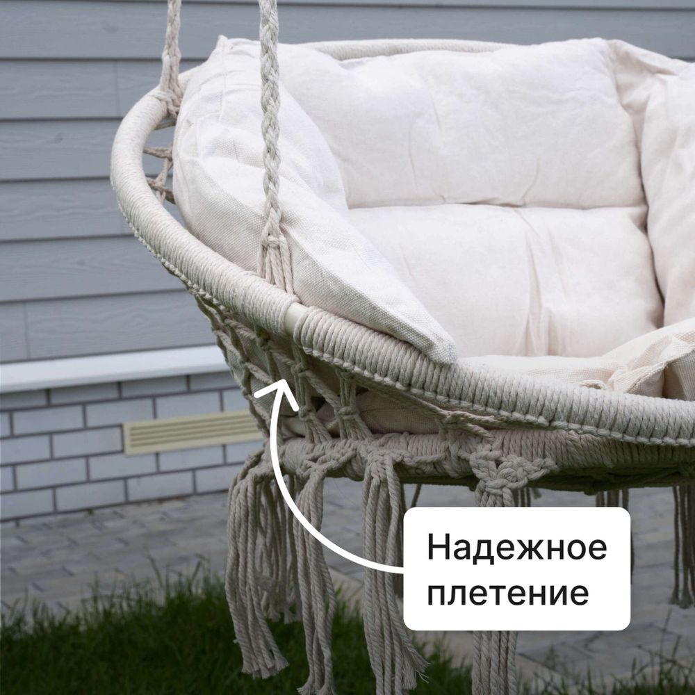 Качели плетеные с подушкой для дома и дачи Romana