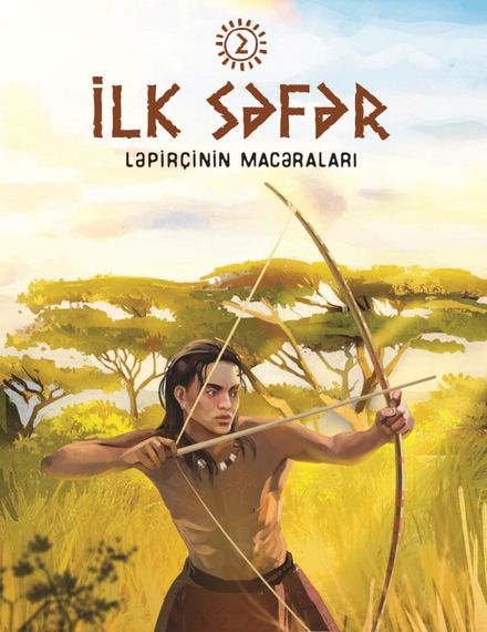 Ləpirçinin macəraları. İlk səfər