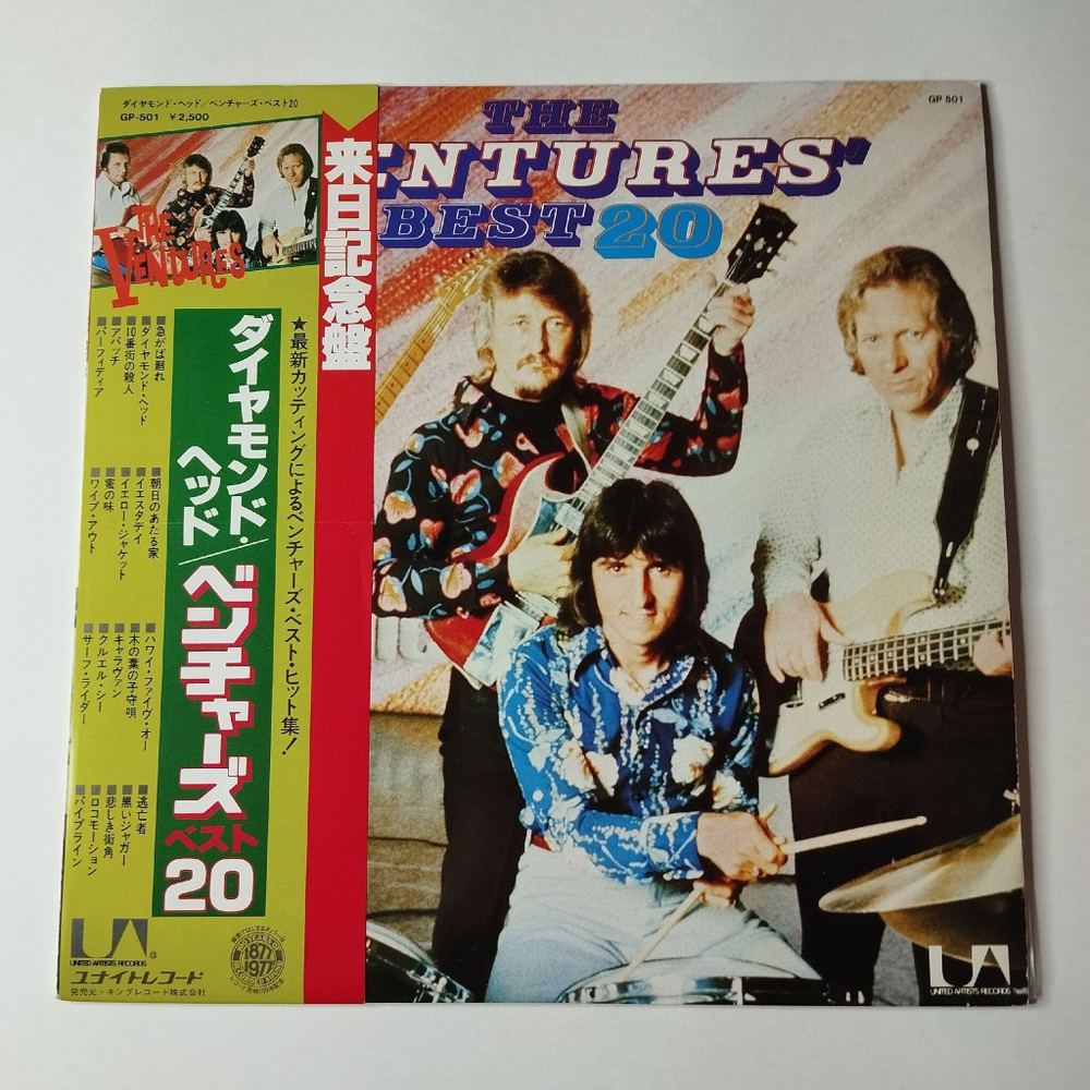 Винтажная виниловая пластинка LP The Ventures Best 20 (Japan 1977) (Obi) Diamond Head