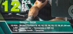 Набор головок с трещоткой и удлинителем 12пр.1/2''(6гр)(8,10,12-15,17,19,21,24мм),в пласт. Держателе FORSandTUNE FORSandTUNE-4123