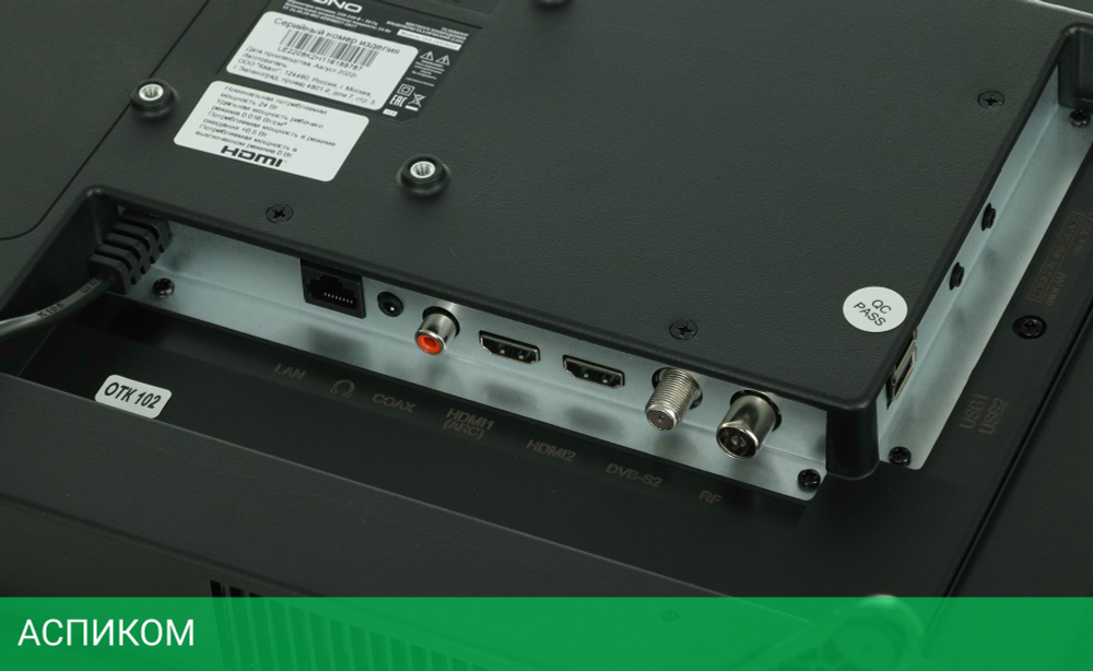 Телевизор Yuno ULX-24TCS221