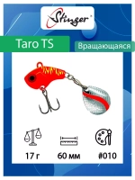 Блесна для рыбалки Taro TS 10гр #005