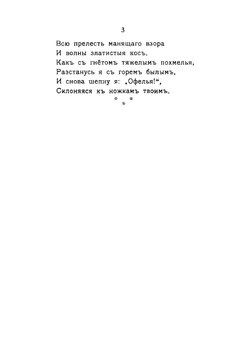 Поэзия | Лишин Григорий Андреевич