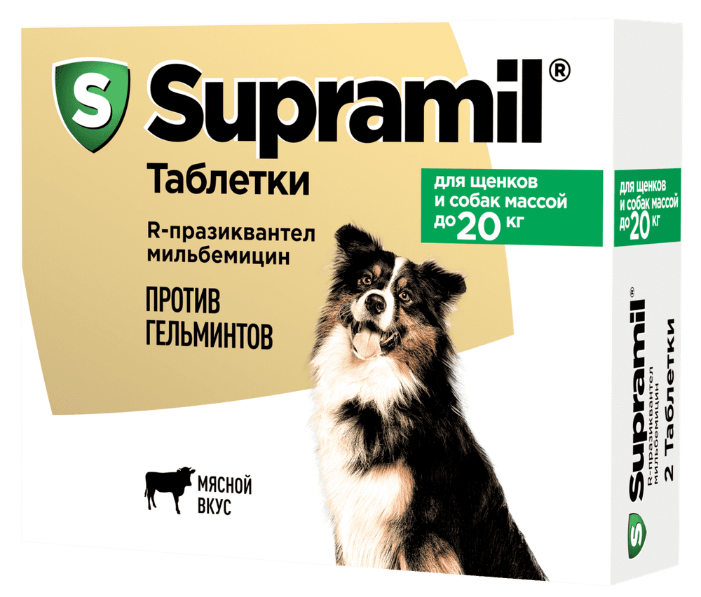 Supramil таблетки для кошек и собак против гельминтов