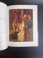 Книга В. Шекспир. Гамлет, принц датский. Перевод М. Лозинского М. 1965 год СССР . 220 страниц. Крупный формат. Детская литература. Редкость