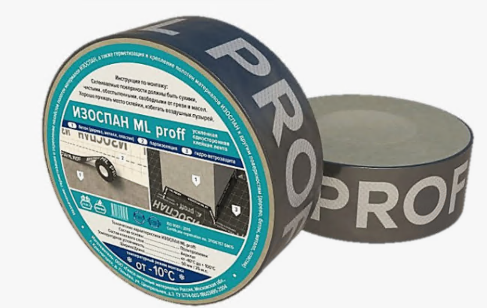 Скотч ML PROFF 50мм25м Изоспан