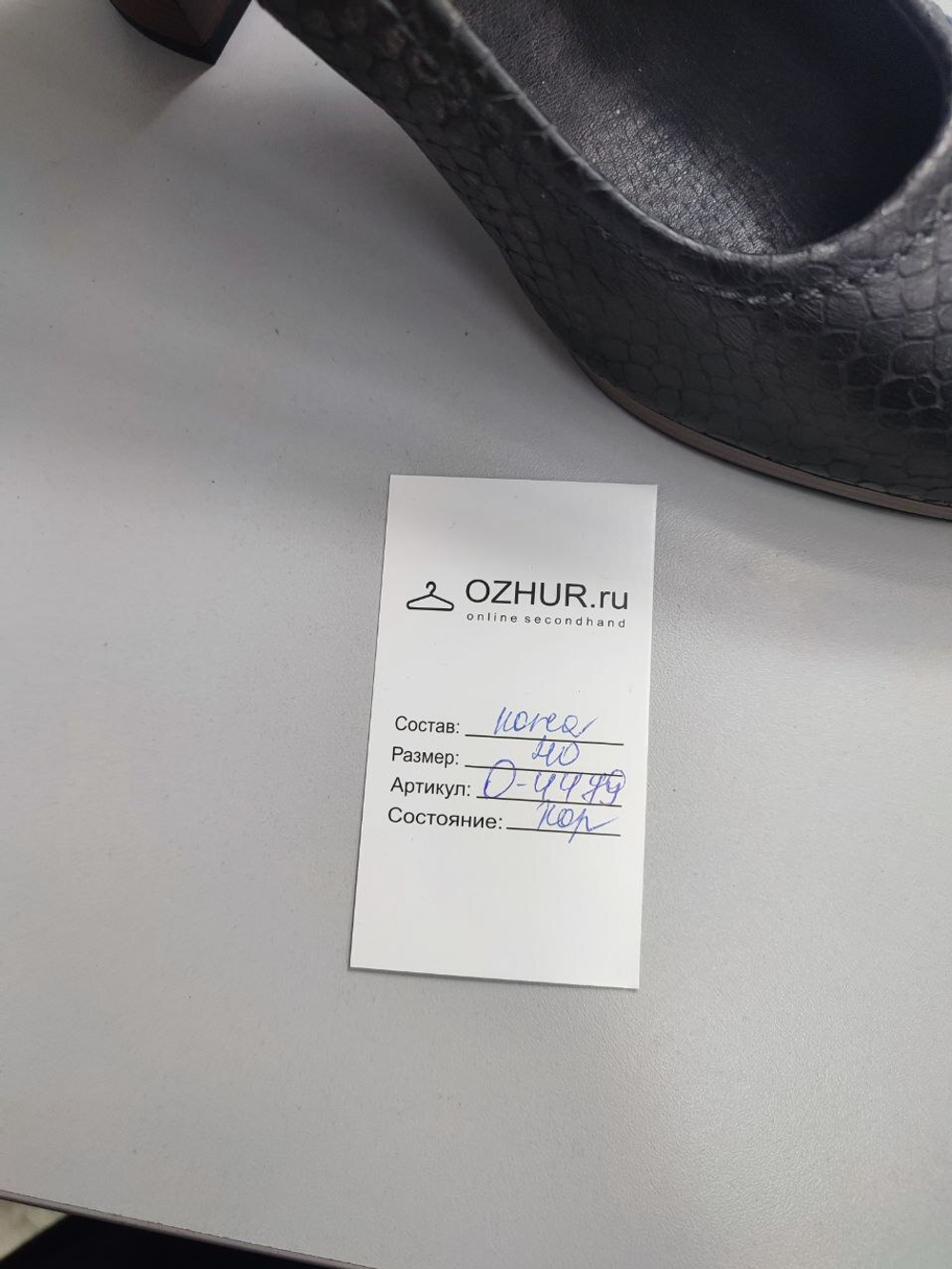 Туфли Laura Di Sarpi кожаные 40 размер