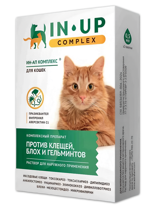 Ин-Ап капли на холку противопаразитарные для кошек