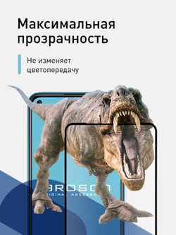 Стекло антишпион ROSCO для Xiaomi Redmi Note 9 оптом (арт. XM-RN9-FSP-GLASS-SPY)