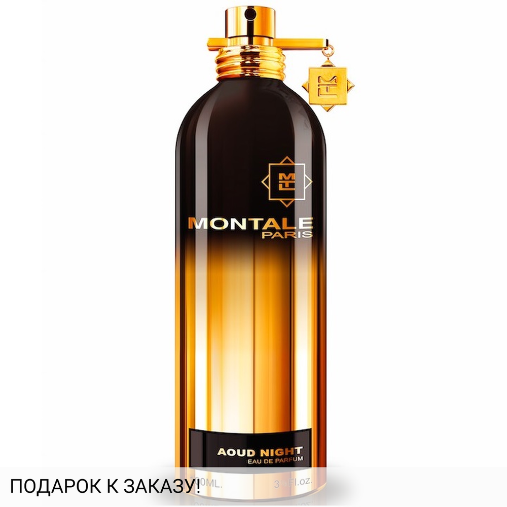 Montale Aoud Night