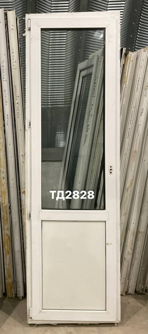 Дверь балконная пластиковая Б/У 232(в) х 70(ш)