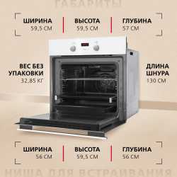 Духовой шкаф Hansa BOEW68465