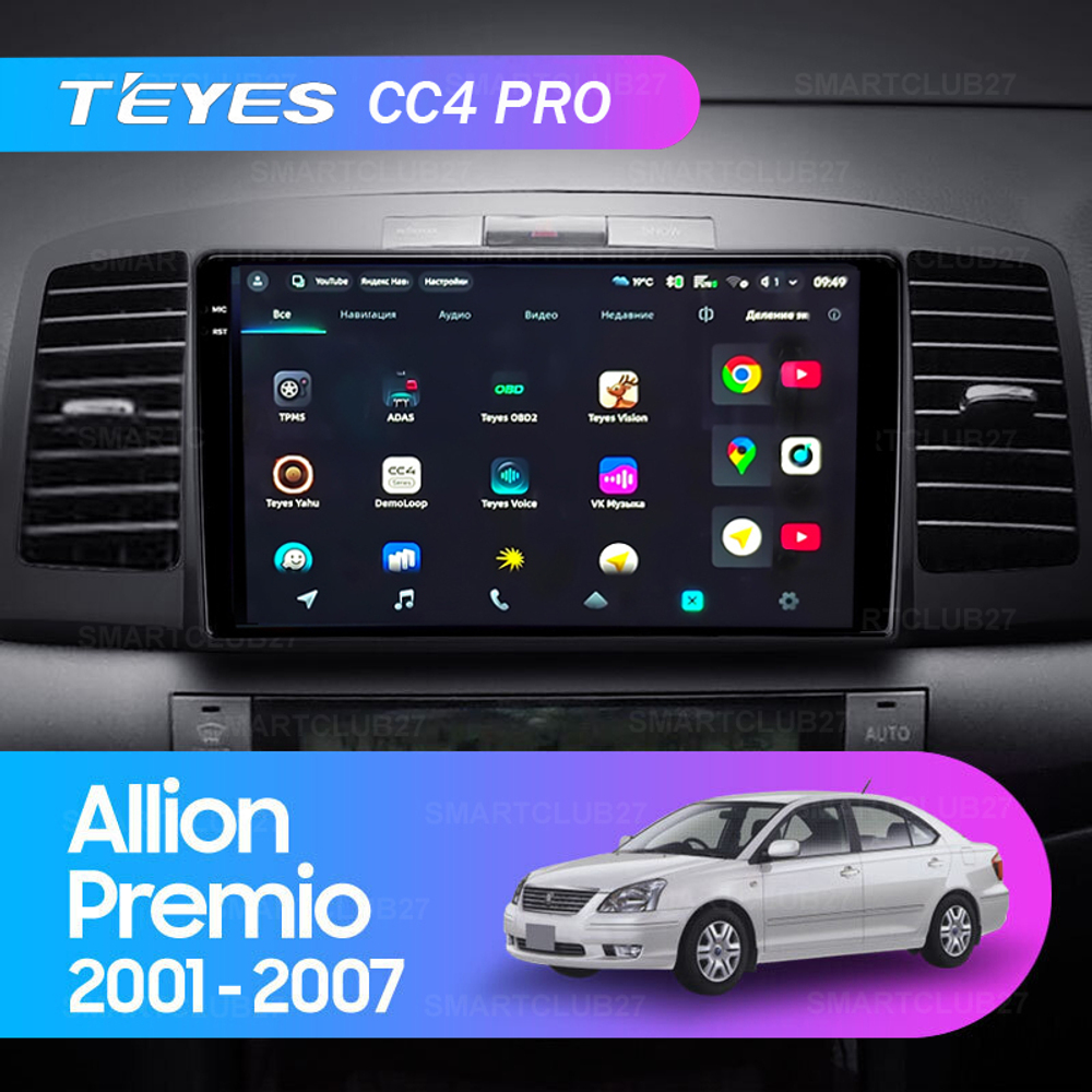 Teyes CC4 Pro 9" для Toyota Premio, Allion 2001-2007