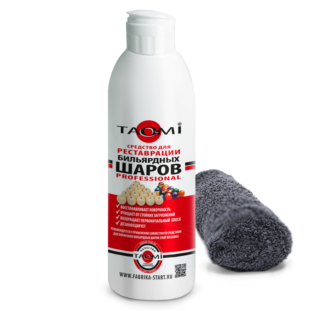 Средство для реставрации бильярдных шаров TAO-MI 250 мл