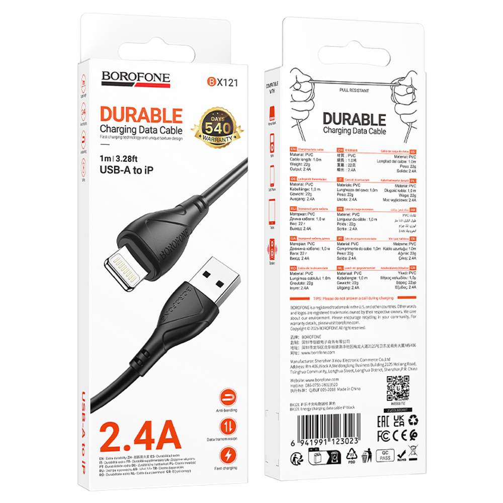 Кабель USB - Lightning BOROFONE BX121 (черный) 1м