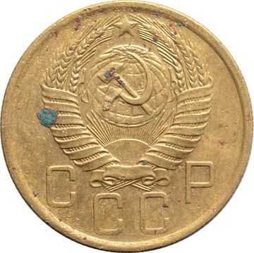 5 копеек 1957