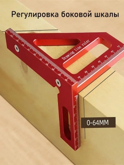 Линейка/угольник 112мм х 64мм, Угольник столярный, Алюминий