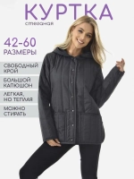 Куртка с капюшоном