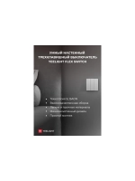 Тройной настенный выключатель YEELIGHT Flex Switch WHITE YLKG14YL