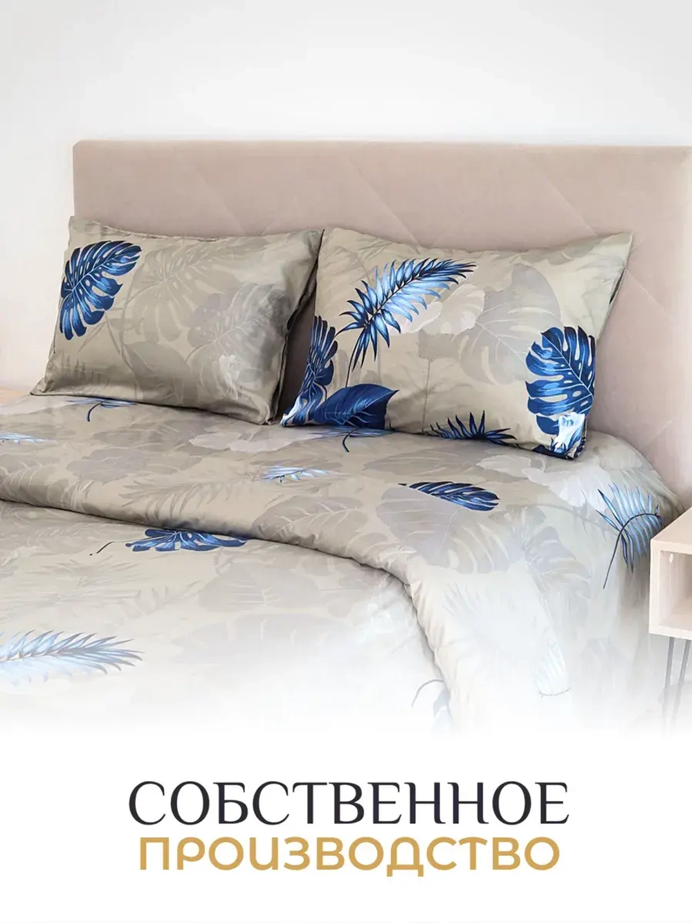 Постельное белье 2 спальное