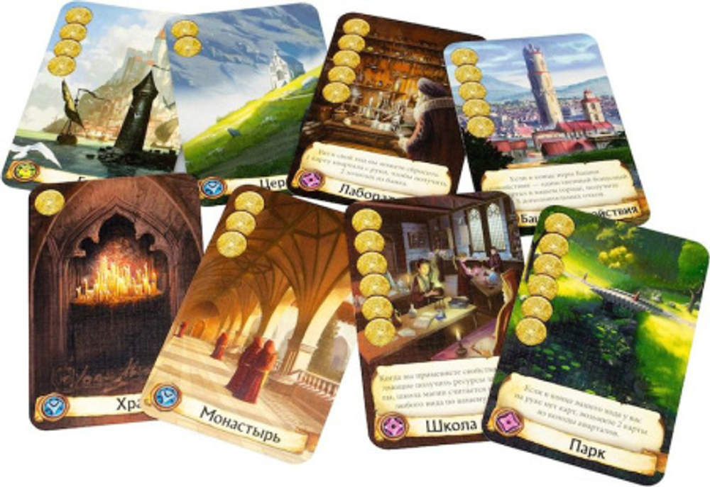 ЦИТАДЕЛИ делюкс - логика