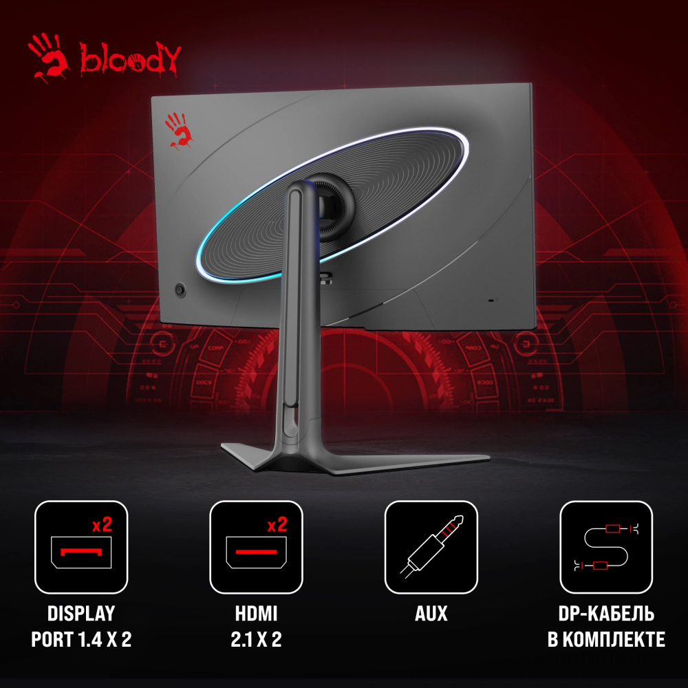 Монитор 27" Bloody MN272Q