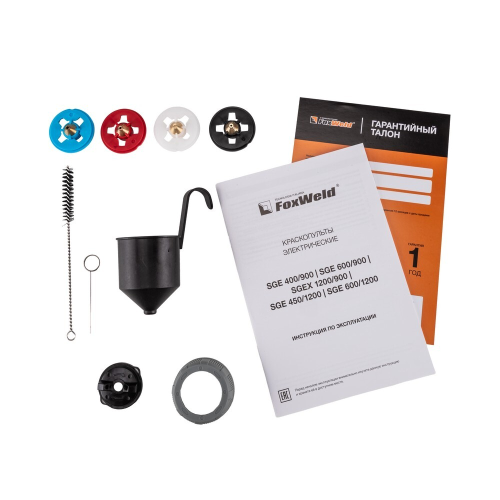 Краскопульт электрический SGE 600/1200