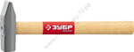 ЗУБР 500 г, Слесарный молоток (20015-05)