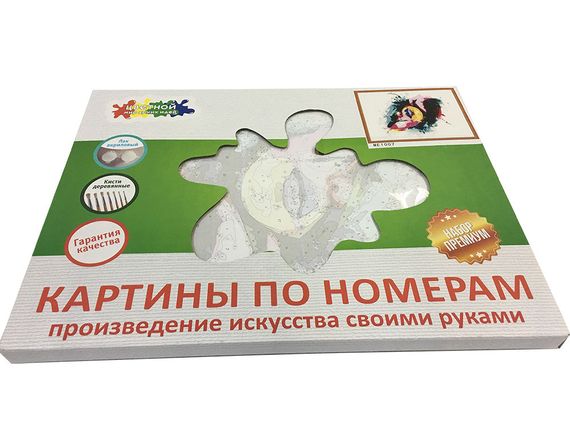 Nömrələr ilə rəngləmə \ Картина по номерам Цветущие пионы