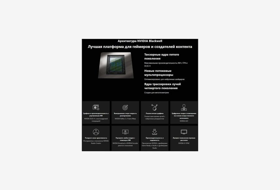 RTX 5080 16G GAMING TRIO OC_0826531100800