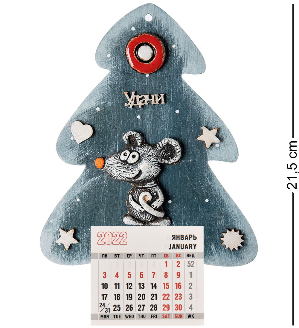 KK-630 Магнит-календарь «Елка» шамот