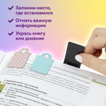 Закладки для книг МАГНИТНЫЕ c высечкой "CAT YOGA" набор 6 шт. 35х25 мм BRAUBERG (8 штук в упаковке)