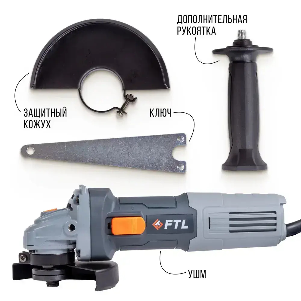 Болгарка (УШМ) AG 125 E (регулировка оборотов)