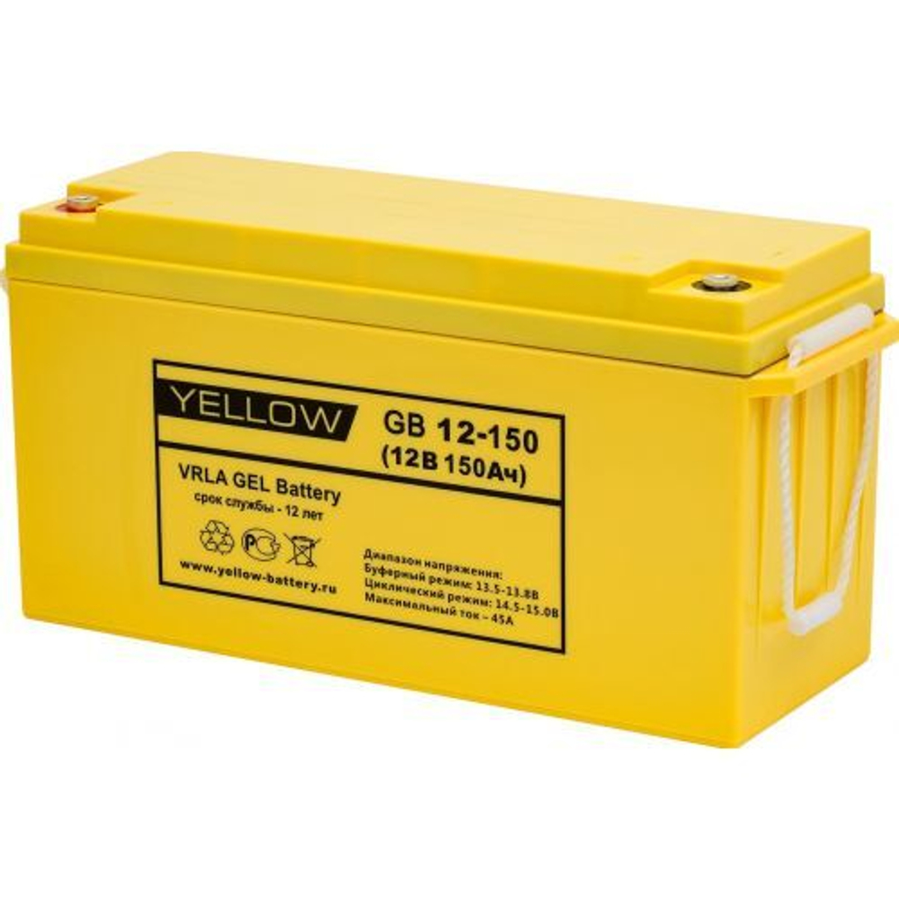 Аккумуляторная батарея Yellow GB 12-150
