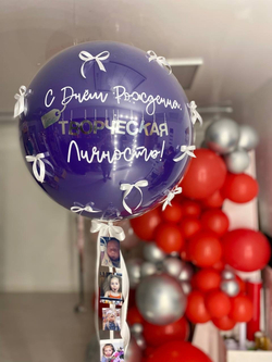 Шар с фотографиями Фотобокс №1342
