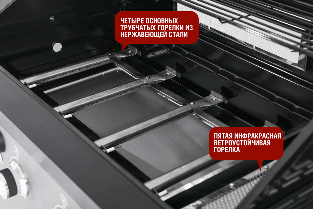 Газовый гриль 6+1 горелка