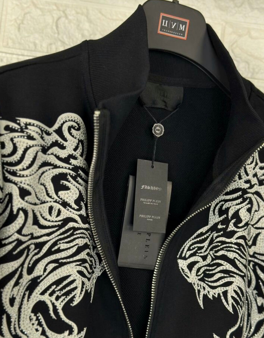 Кофта на молнии Plein Tigers Crystall премиум