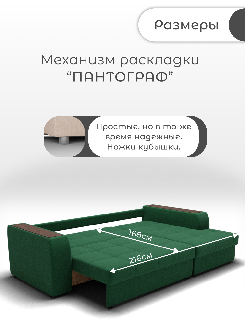 Диван Сенатор-3