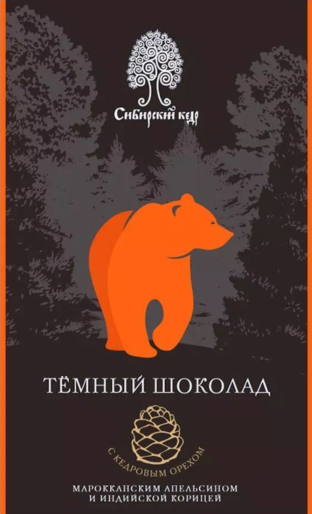 Шоколад тёмный МИНИ с апельсином, корицей и кедровым орехом