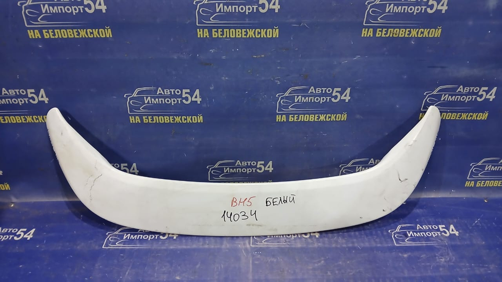 Спойлер SUBARU LEGACY 1998-2003