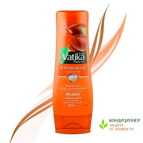 Кондиционер Dabur Vatika Аргана Мягкое увлажнение волос, укрепляет и восстанавливает 200 мл