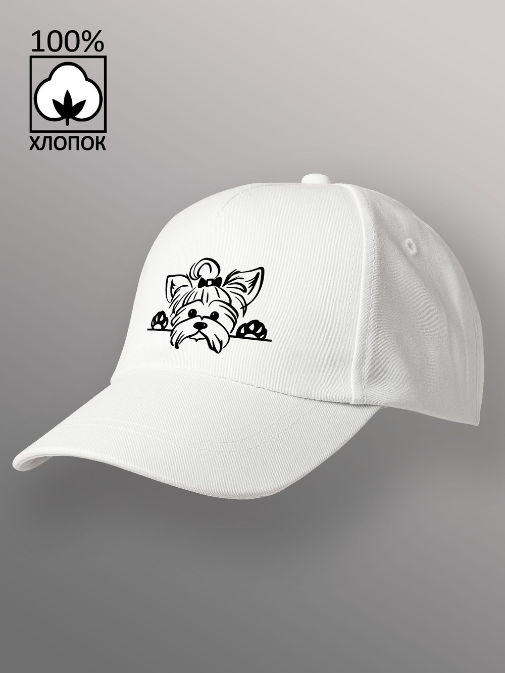 Бейсболка Йоркширский терьер