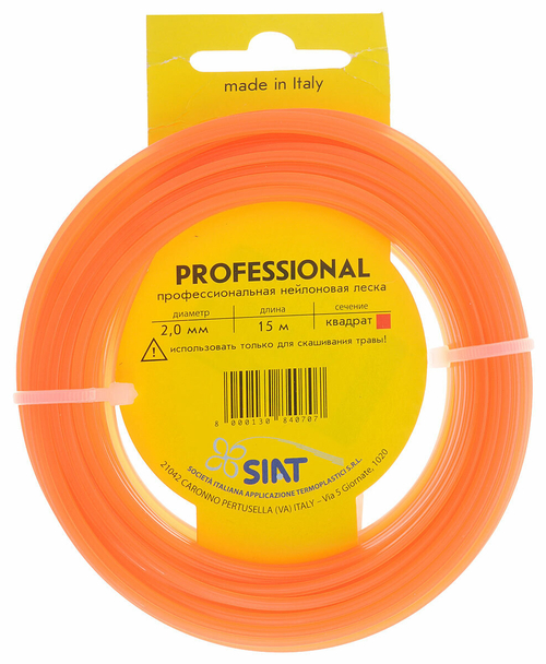 Леска Siat Professional 2,0 мм 15м квадрат 556005